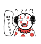 やよpの日常1（個別スタンプ：1）