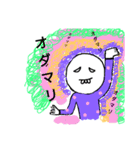 やよpの日常1（個別スタンプ：2）