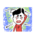 やよpの日常1（個別スタンプ：5）