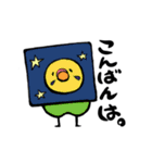 まるっこセキセイインコのスタンプ（個別スタンプ：3）