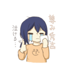 全オタクに捧げるスタンプ（個別スタンプ：3）