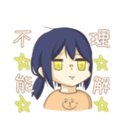 全オタクに捧げるスタンプ（個別スタンプ：10）