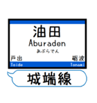 城端線 氷見線 駅名 シンプル＆いつでも（個別スタンプ：6）