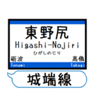 城端線 氷見線 駅名 シンプル＆いつでも（個別スタンプ：8）