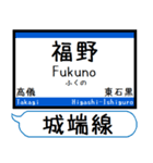 城端線 氷見線 駅名 シンプル＆いつでも（個別スタンプ：10）