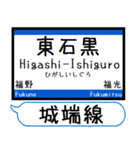 城端線 氷見線 駅名 シンプル＆いつでも（個別スタンプ：11）