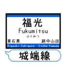 城端線 氷見線 駅名 シンプル＆いつでも（個別スタンプ：12）