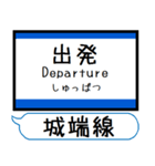 城端線 氷見線 駅名 シンプル＆いつでも（個別スタンプ：15）