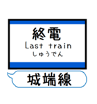 城端線 氷見線 駅名 シンプル＆いつでも（個別スタンプ：17）