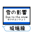 城端線 氷見線 駅名 シンプル＆いつでも（個別スタンプ：21）