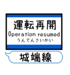 城端線 氷見線 駅名 シンプル＆いつでも（個別スタンプ：22）