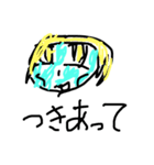 yuitonkatsu _stamp_3（個別スタンプ：1）
