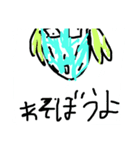 yuitonkatsu _stamp_3（個別スタンプ：5）