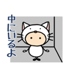 あばたーちゃん 白猫の着ぐるみ3（個別スタンプ：7）