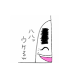げじまゆくん。（個別スタンプ：2）
