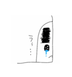 げじまゆくん。（個別スタンプ：3）