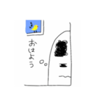 げじまゆくん。（個別スタンプ：4）