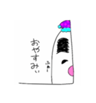 げじまゆくん。（個別スタンプ：5）