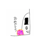 げじまゆくん。（個別スタンプ：6）