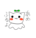 愉快な仲間たちdayo（個別スタンプ：1）