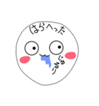 愉快な仲間たちdayo（個別スタンプ：4）