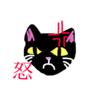 猫物語の中（個別スタンプ：3）