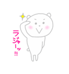 ほんわかしろくまさん3（個別スタンプ：1）