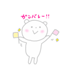 ほんわかしろくまさん3（個別スタンプ：5）