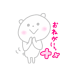ほんわかしろくまさん3（個別スタンプ：6）