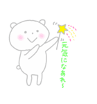 ほんわかしろくまさん3（個別スタンプ：13）