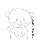 ほんわかしろくまさん3（個別スタンプ：14）