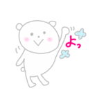 ほんわかしろくまさん3（個別スタンプ：15）