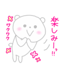 ほんわかしろくまさん3（個別スタンプ：16）