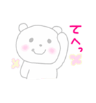 ほんわかしろくまさん3（個別スタンプ：18）
