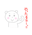ほんわかしろくまさん3（個別スタンプ：20）