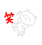 ほんわかしろくまさん3（個別スタンプ：21）