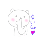 ほんわかしろくまさん3（個別スタンプ：22）