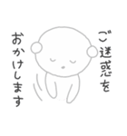 ほんわかしろくまさん3（個別スタンプ：24）