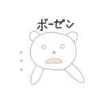 ほんわかしろくまさん3（個別スタンプ：27）