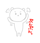 ほんわかしろくまさん3（個別スタンプ：28）