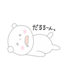ほんわかしろくまさん3（個別スタンプ：30）