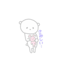 ほんわかしろくまさん3（個別スタンプ：32）