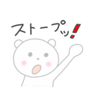 ほんわかしろくまさん3（個別スタンプ：36）