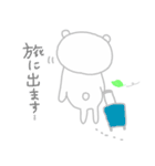 ほんわかしろくまさん3（個別スタンプ：38）