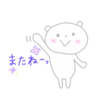 ほんわかしろくまさん3（個別スタンプ：39）