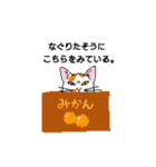 エメとメイ②（個別スタンプ：4）