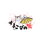 エメとメイ②（個別スタンプ：8）