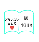 英語・日本語～本～（個別スタンプ：15）