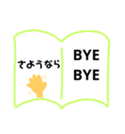 英語・日本語～本～（個別スタンプ：25）