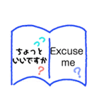 英語・日本語～本～（個別スタンプ：29）